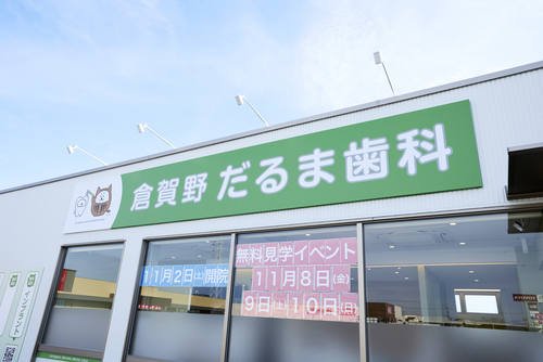 公式案内画像