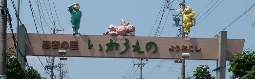 公式案内画像