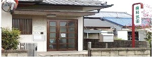 歯科武田医院 の写真