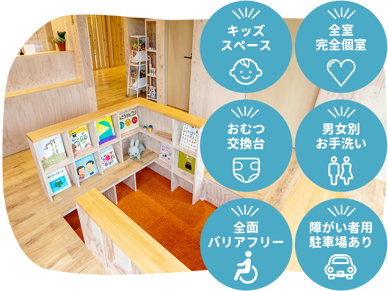 公式案内画像