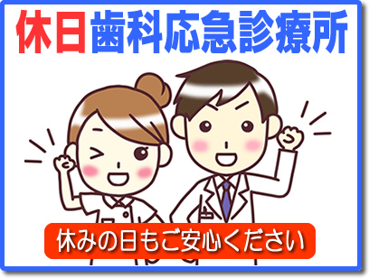 公式案内画像