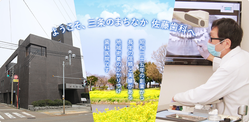 公式案内画像