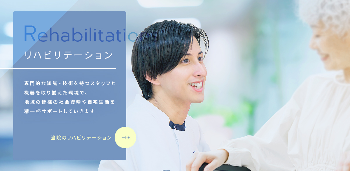 おおぞら病院 の写真