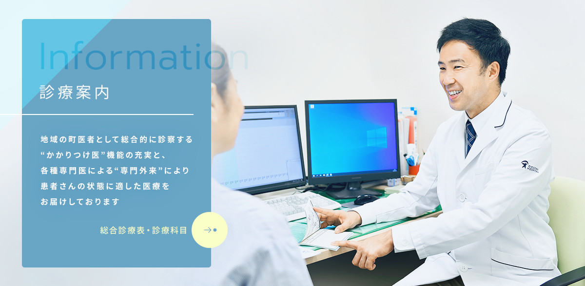 公式案内画像