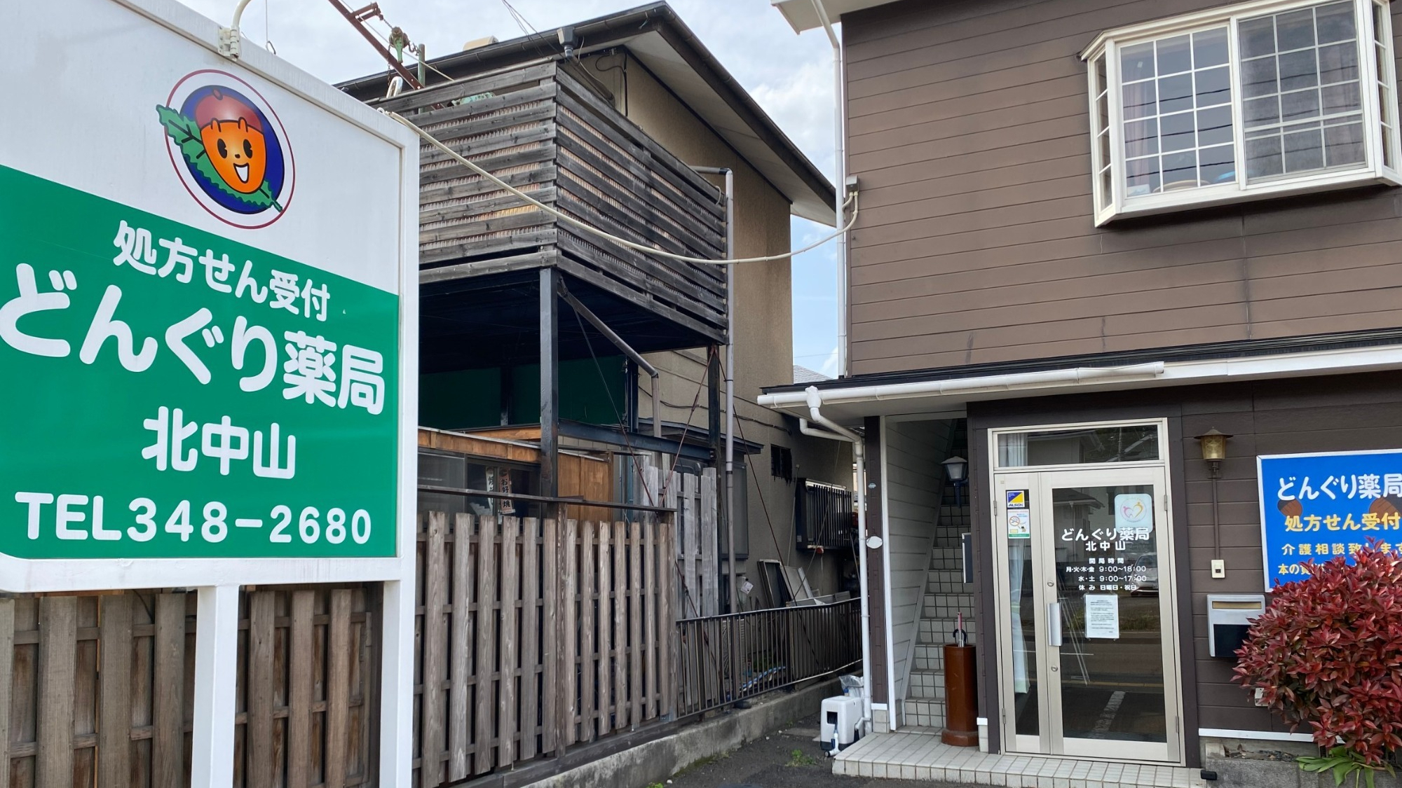 公式案内画像
