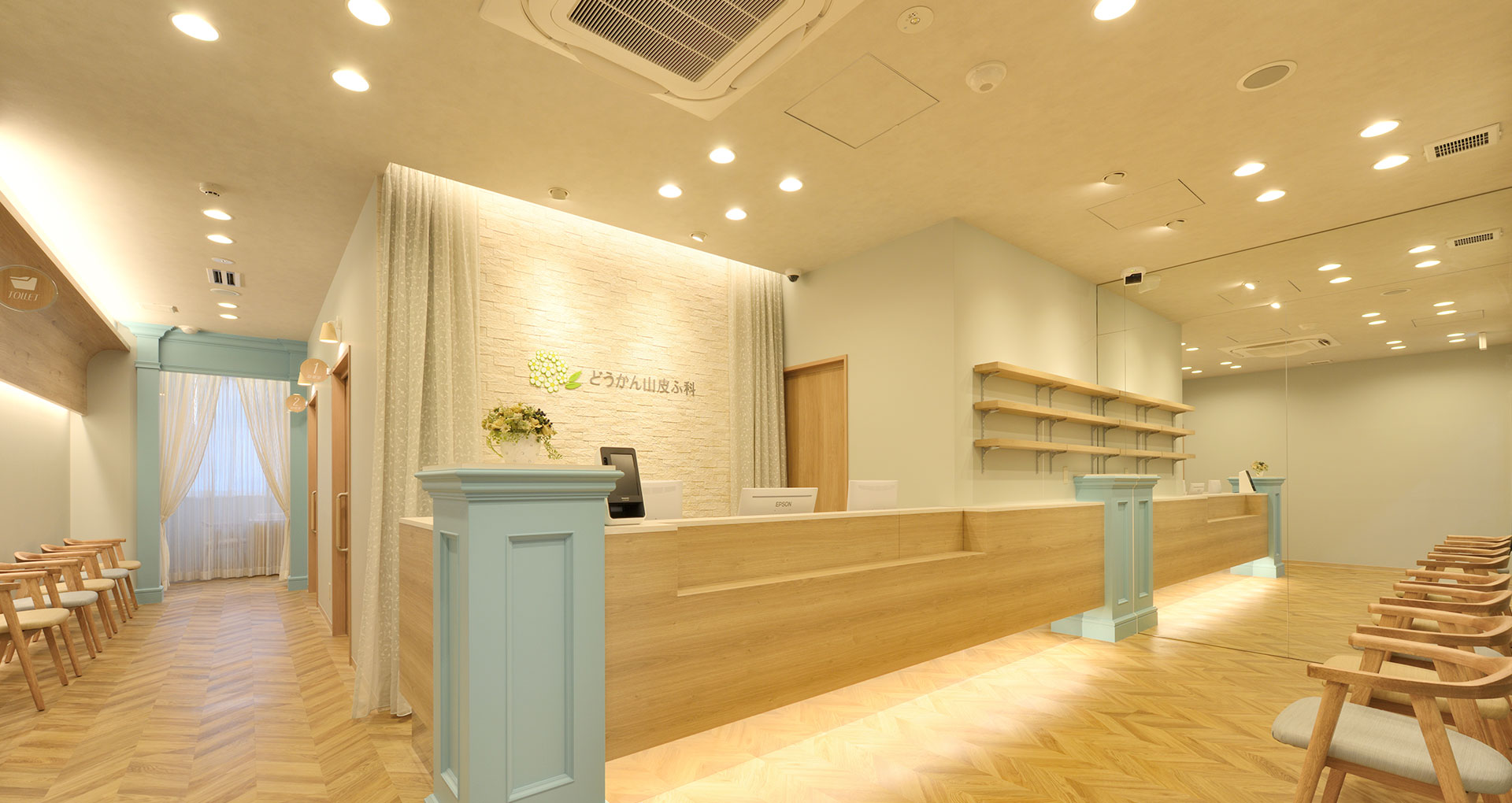 医療法人社団 たかやま会 どうかん山皮ふ科 の写真