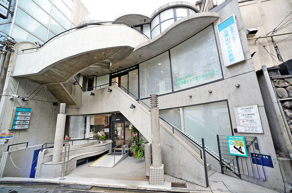 京都歯科・インプラント 山口歯科医院 の写真