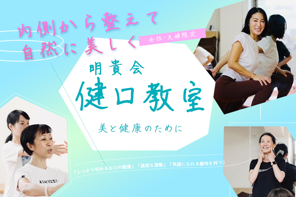 公式案内画像