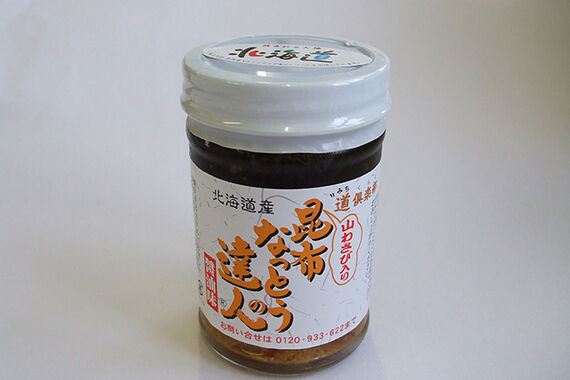 昆布なっとうの達人