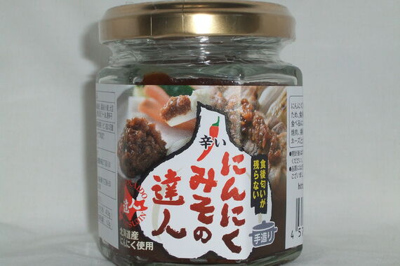 手作り 辛いにんにくみその達人