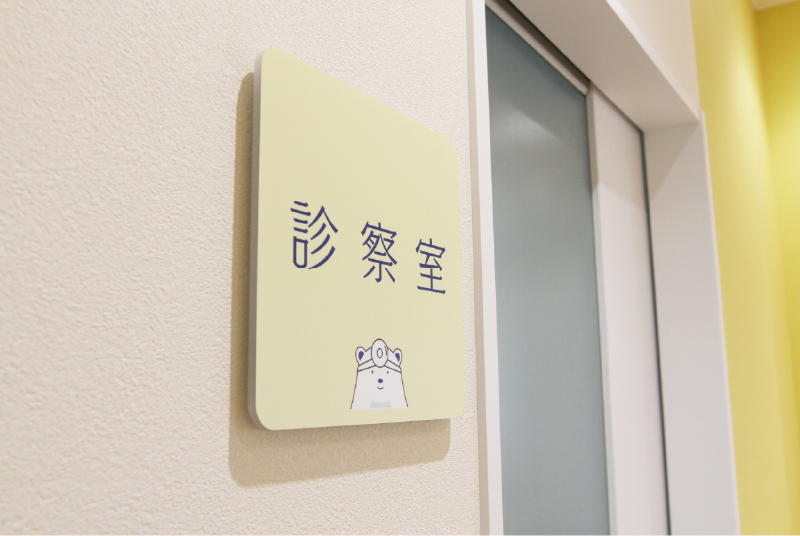 公式案内画像