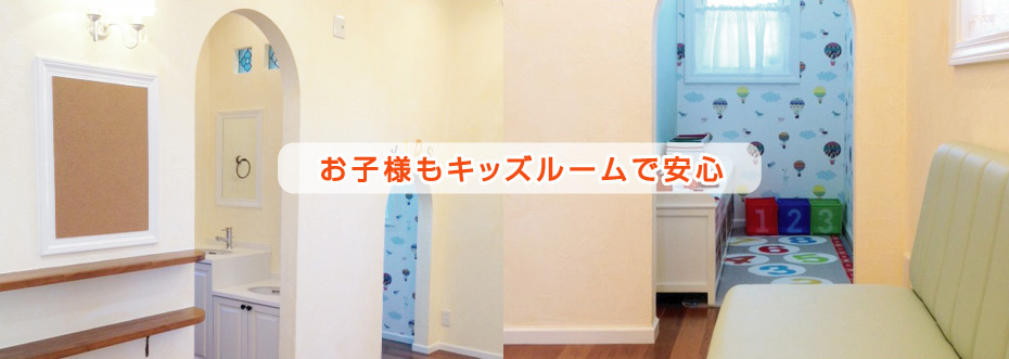 公式案内画像
