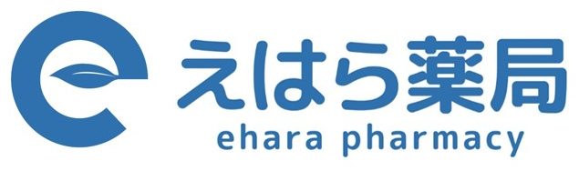 えはら薬局
