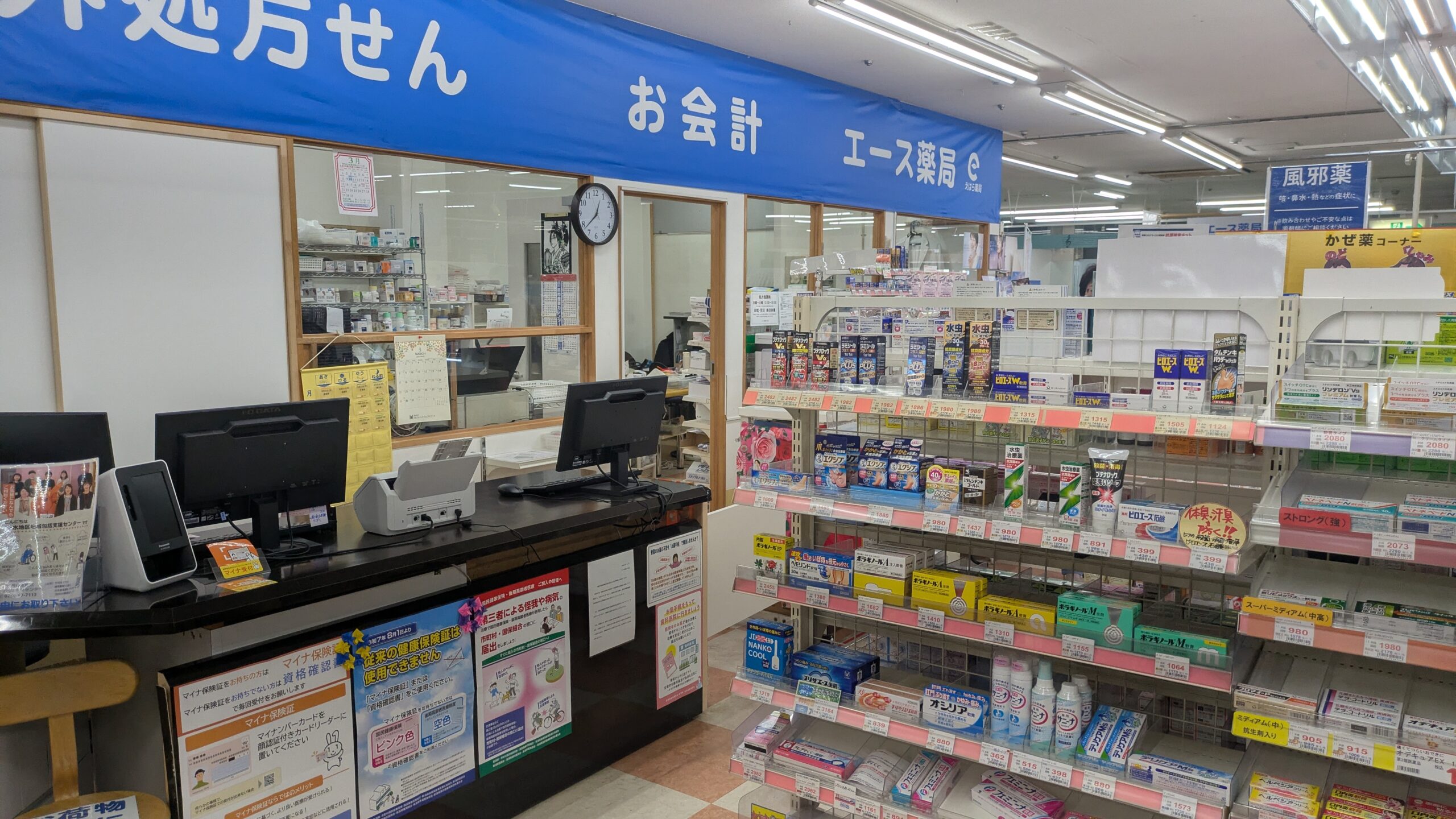 公式案内画像