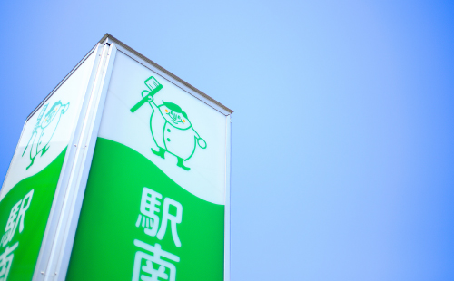 公式案内画像