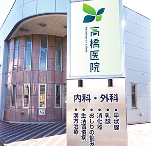 公式案内画像