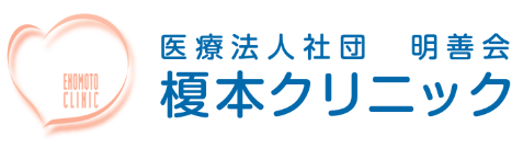 医療法人社団明善会 西川口榎本クリニック