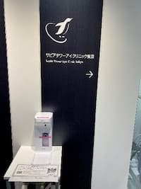 公式案内画像