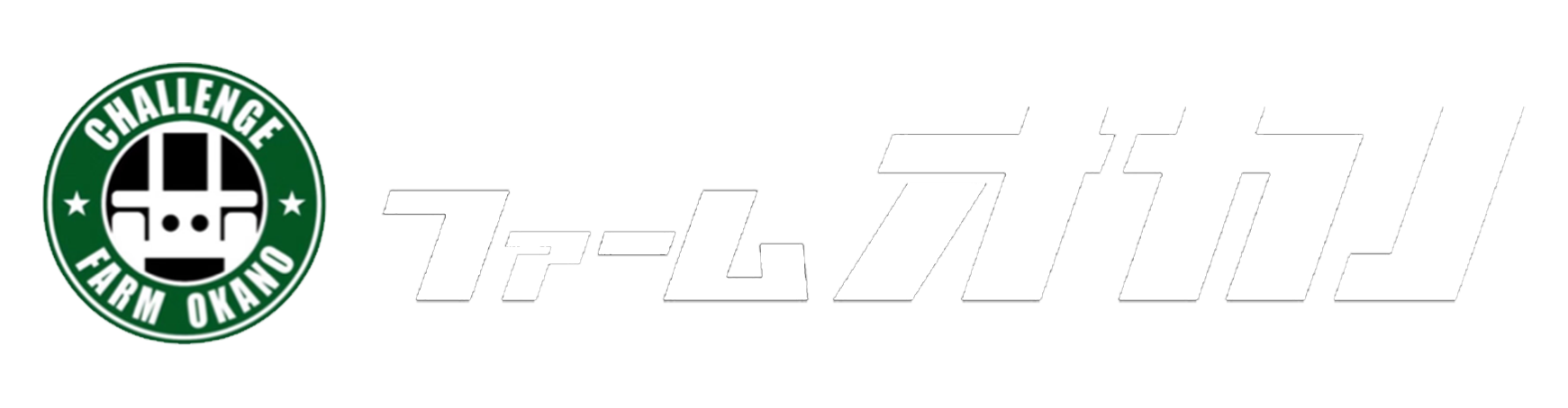 株式会社FARM OKANO
