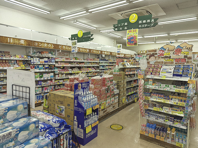 エース薬局豊玉店 の写真
