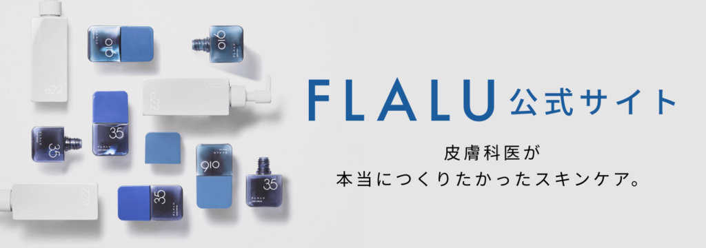 ＦＬＡＬＵクリニック東京院 の写真