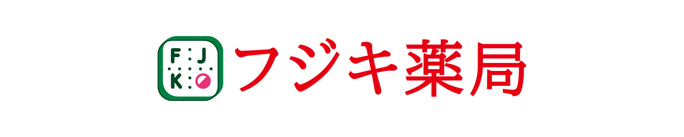 フジキ薬局アピオ店 の写真