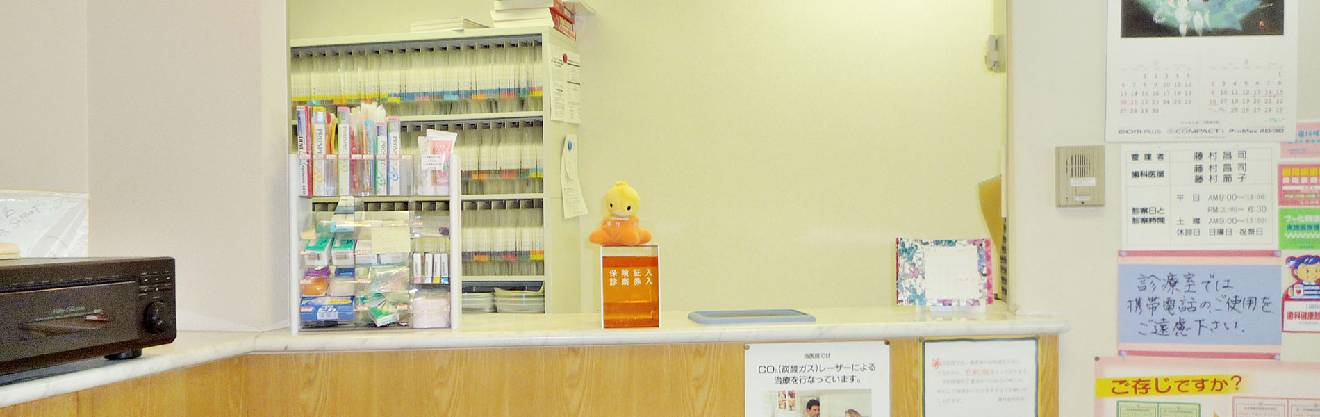 公式案内画像
