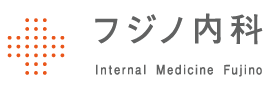 フジノ内科