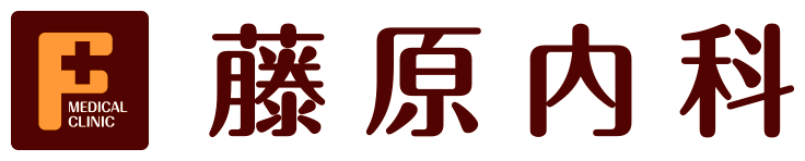 藤原内科