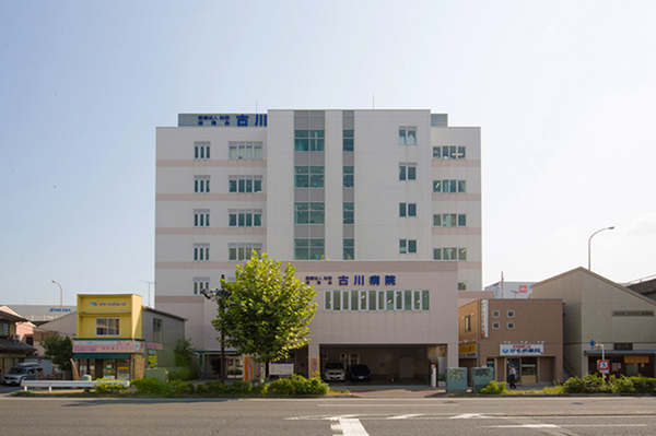 古川病院 の写真