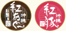 医療法人弘智会 上山病院