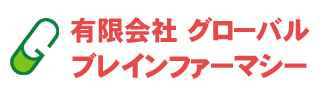 エビス薬局