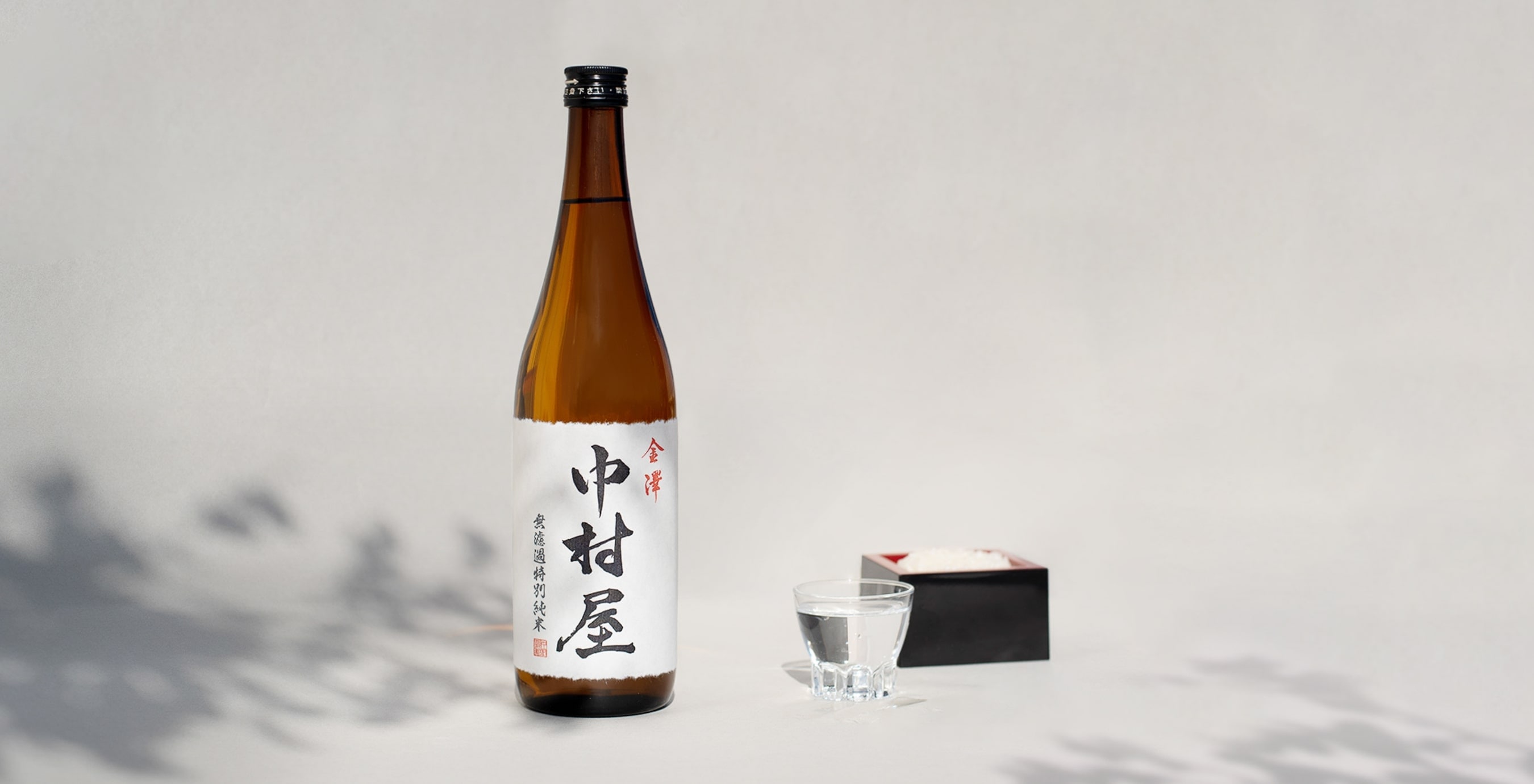 公式金澤中村屋ページに掲載された酒瓶と酒器