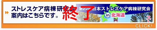 医療法人社団五稜会病院 の写真