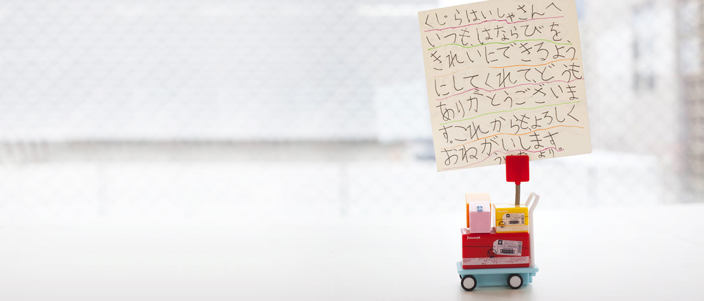 公式案内画像