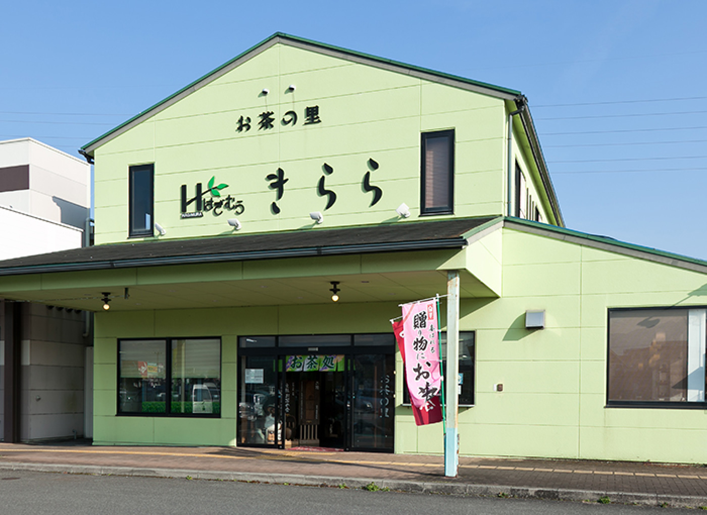 公式案内画像