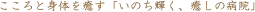 公式案内画像