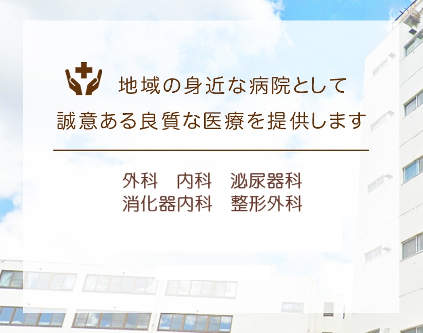 公式案内画像