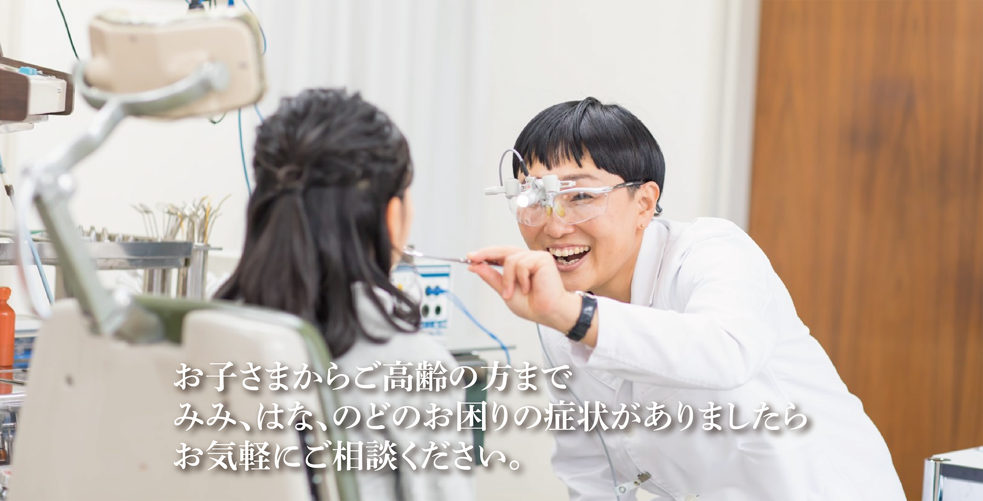 浜田耳鼻咽喉科医院 の写真
