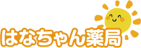 はなちゃん薬局富山店