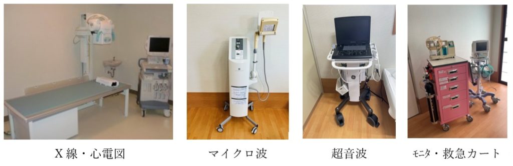 公式案内画像