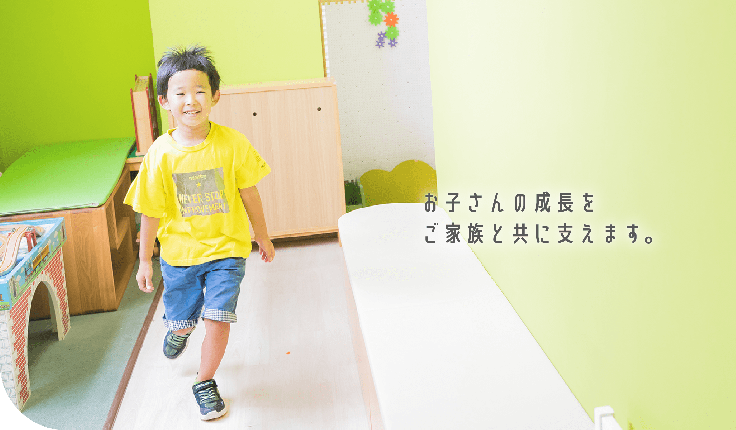 豊田市の服部小児矯正歯科【駅チカ・駐車場あり の写真