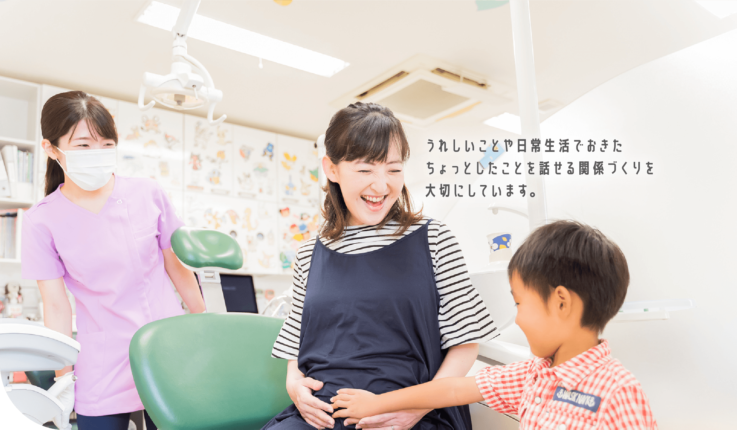 公式案内画像