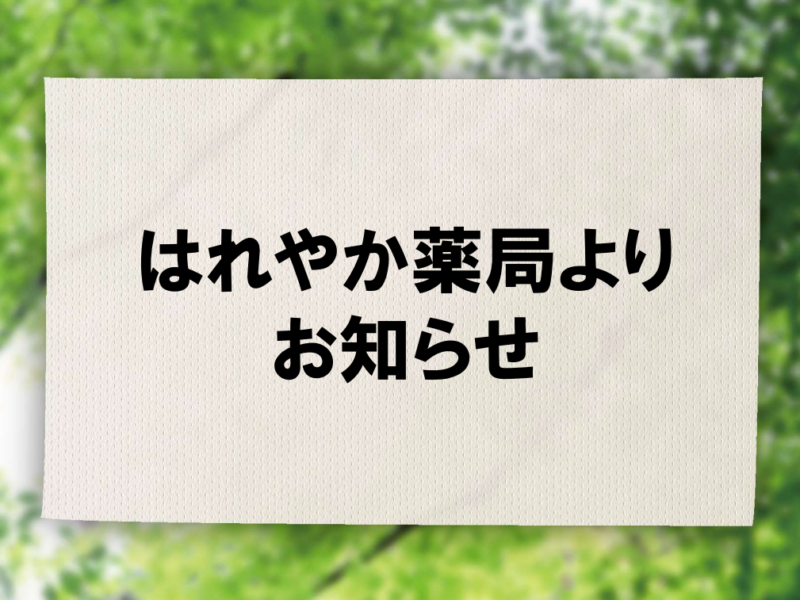 公式案内画像