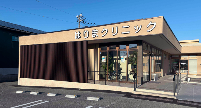 医療法人 社団 仙齢会 はりまクリニック の写真