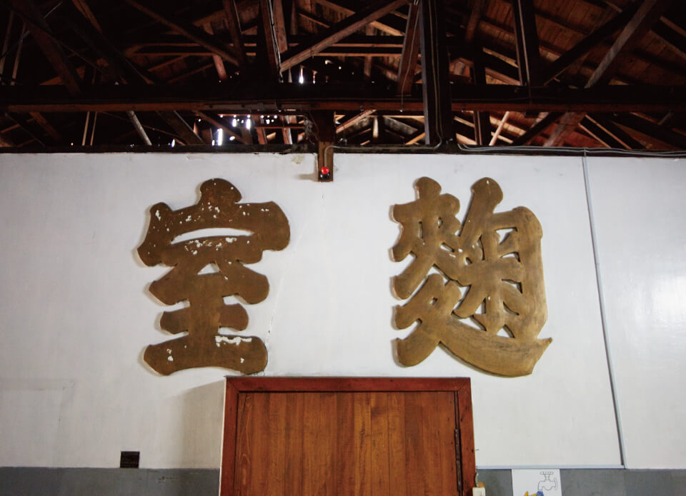 公式案内画像