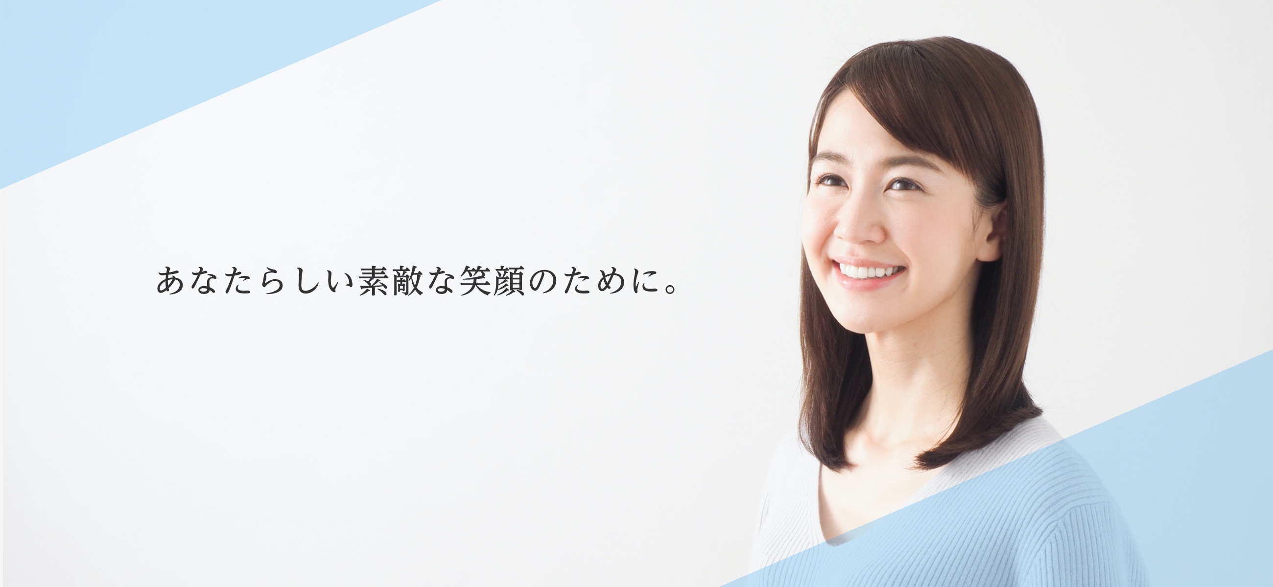 公式代表画像