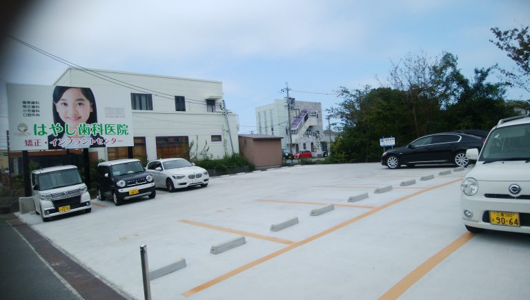 はやし歯科医院高茶屋診療所 の写真