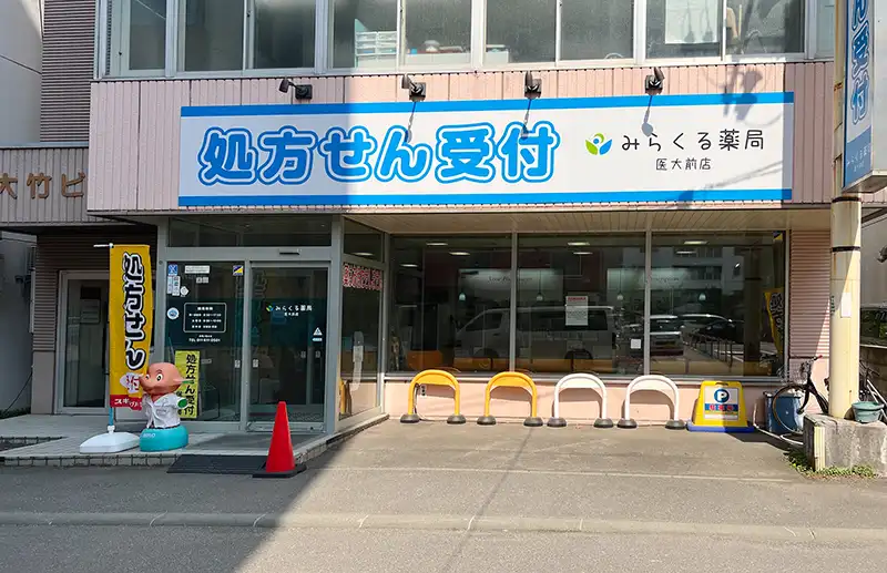 公式案内画像