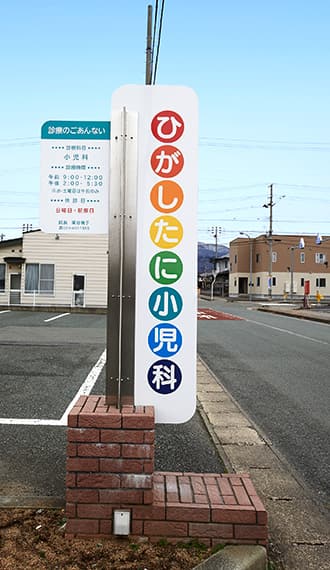 公式案内画像